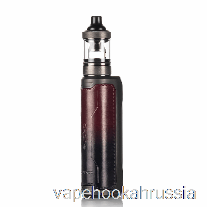 Vape Russia Aspire Onixx 40w стартовый комплект бордовый градиент